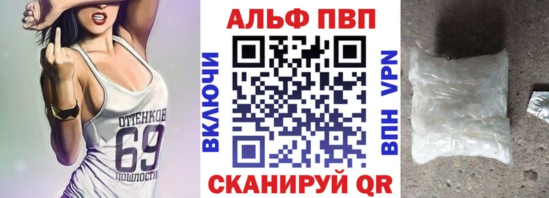 Alpha-PVP крисы CK Калач-на-Дону