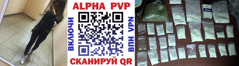 APVP Соль мега онион Калач-на-Дону