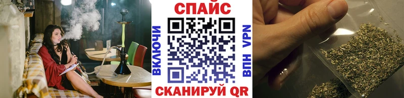 Бутират жидкий экстази Калач-на-Дону