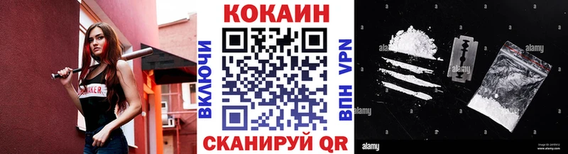 Cocaine Эквадор  Калач-на-Дону 