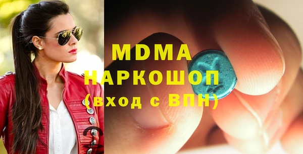 амф Вязьма