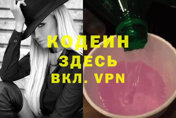 Альфа ПВП Бронницы