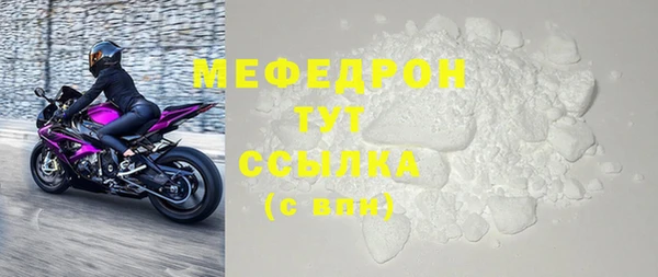 экстази Волосово