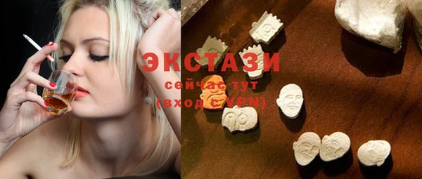 крисы Володарск