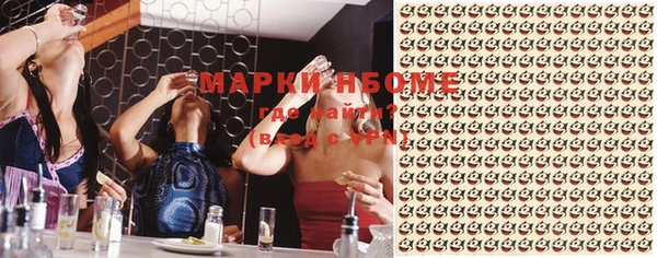 экстази Волосово