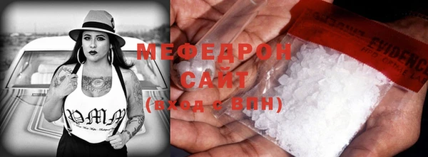 мдма Вязники