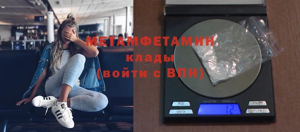 крисы Володарск