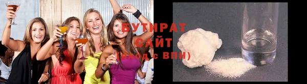 экстази Бугульма