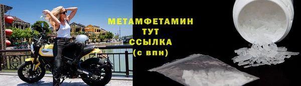 крисы Володарск