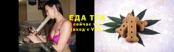 амф Вязьма