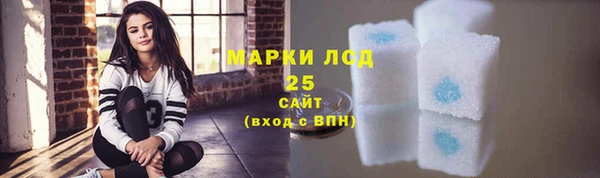 крисы Володарск