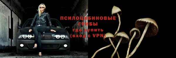 мдма Вязники