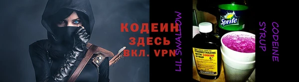 экстази Волосово