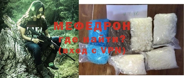 экстази Волосово
