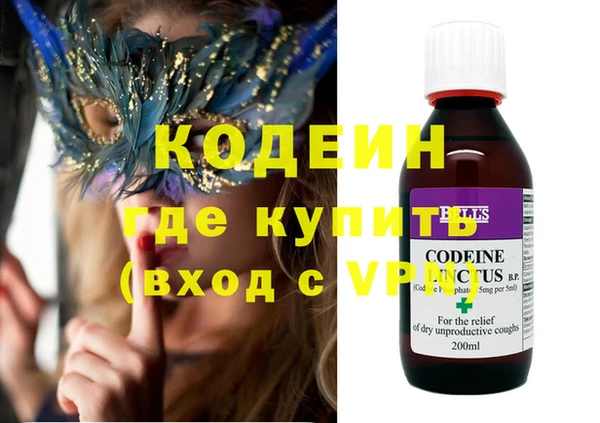 крисы Володарск