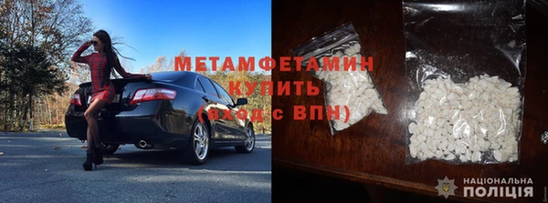 амф Вязьма