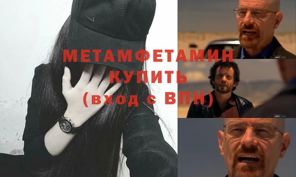 MDMA Premium VHQ Пролетарск