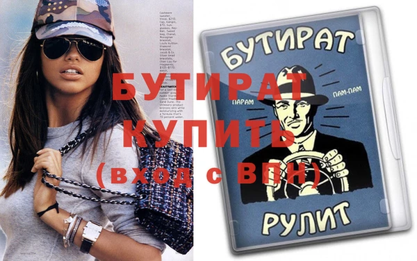 экстази Волосово