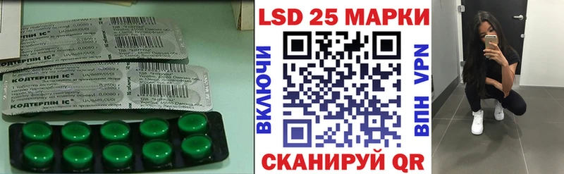 LSD-25 экстази кислота  купить наркотик  Калач-на-Дону 