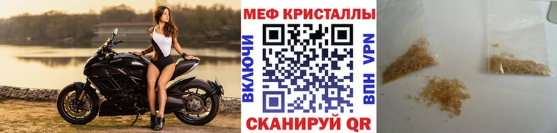 OMG маркетплейс  Калач-на-Дону  МЯУ-МЯУ мука  цена  