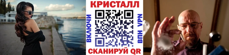 Метамфетамин витя Калач-на-Дону