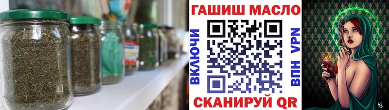 гидра ссылки Калач-на-Дону Дистиллят ТГК жижа