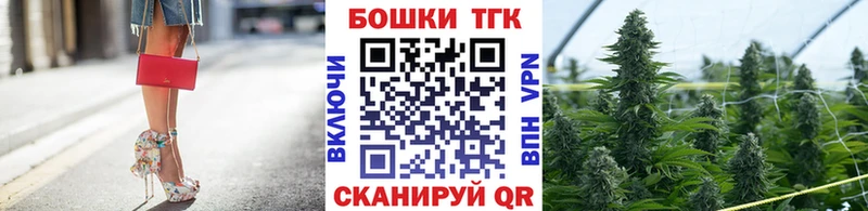 купить наркотик  Калач-на-Дону  Шишки марихуана индика 